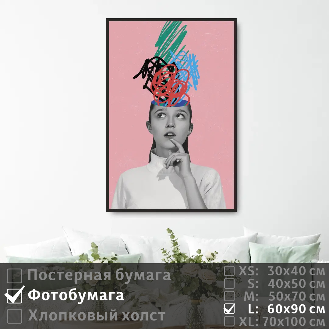 

Постер на фотобумаге ПолиЦентр Современное искусство поп арт 60х90 см, СовременноеИскусствоПопАртТип13