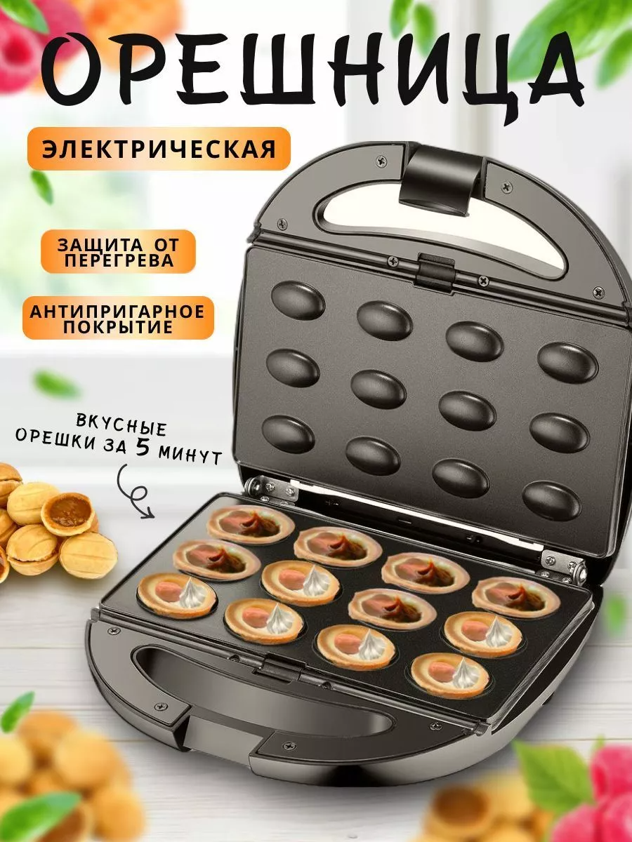 

Электроорешница Dsp JMK-2009 черный, JMK-2009