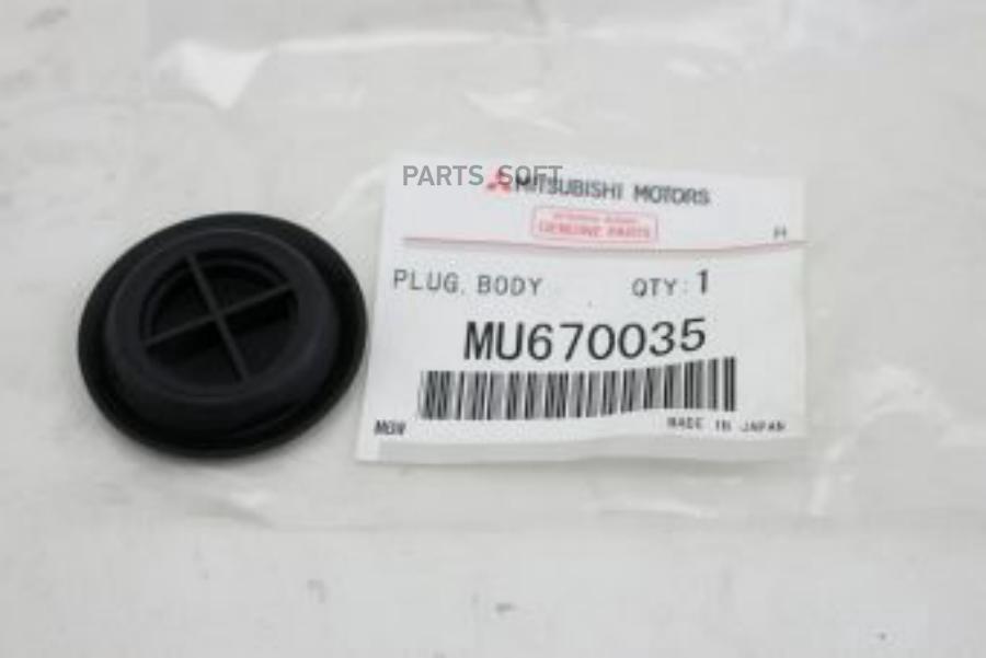 Заглушка Кузова Mitsubishi mu670035