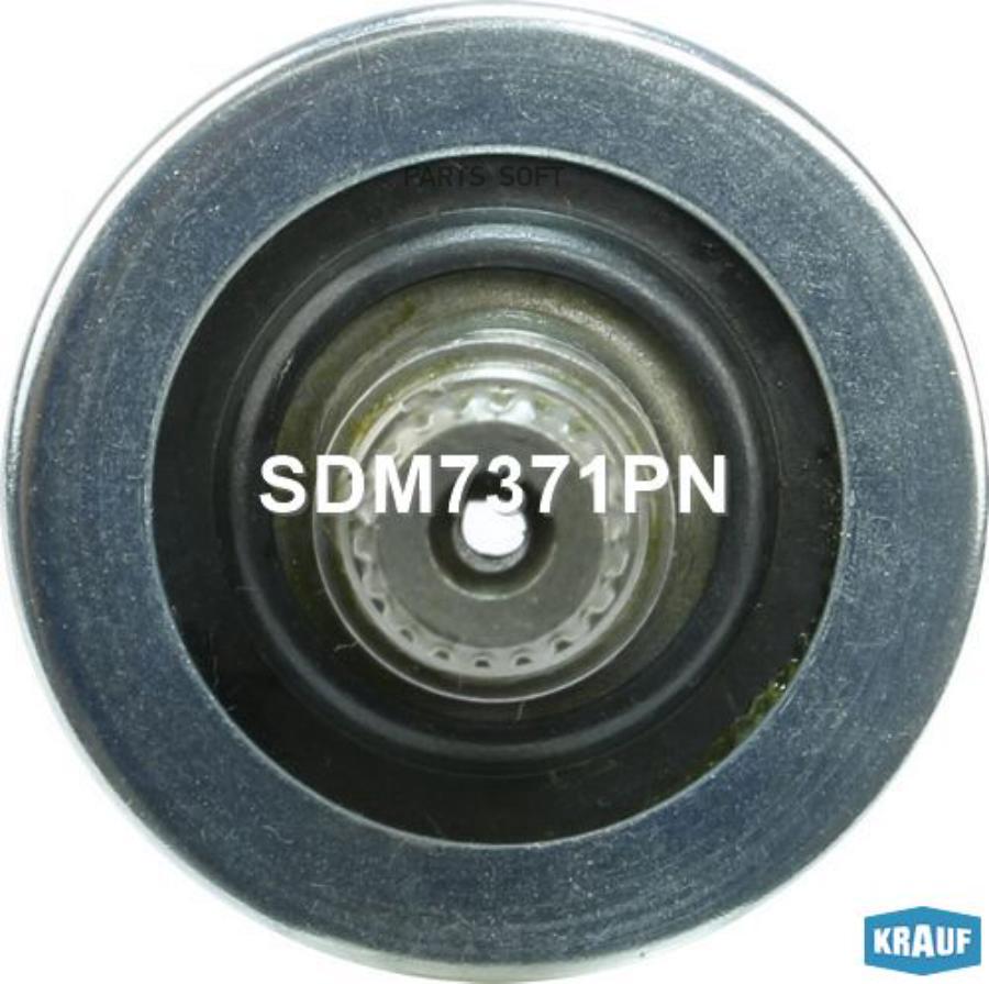 

KRAUF SDM7371PN Бендикс стартера
