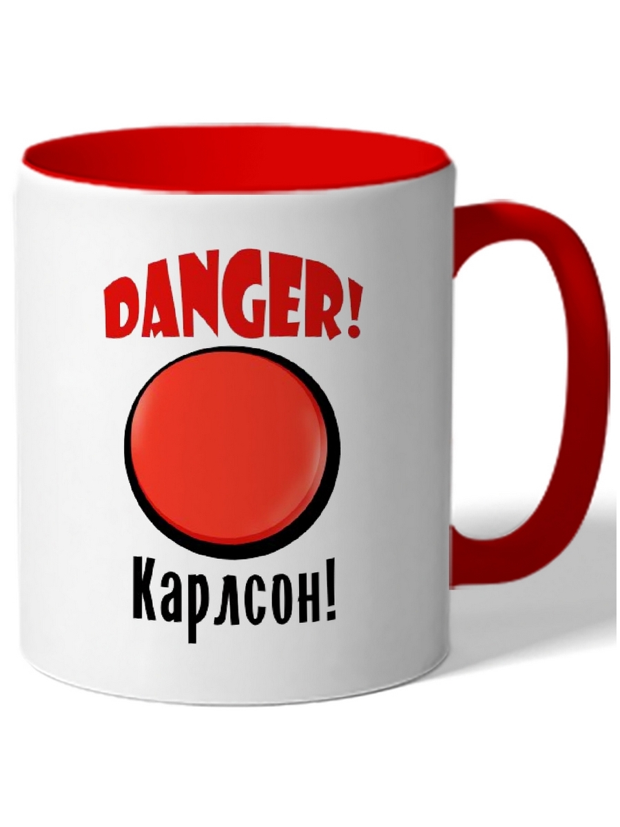 фото Кружка drabs danger! карлсон