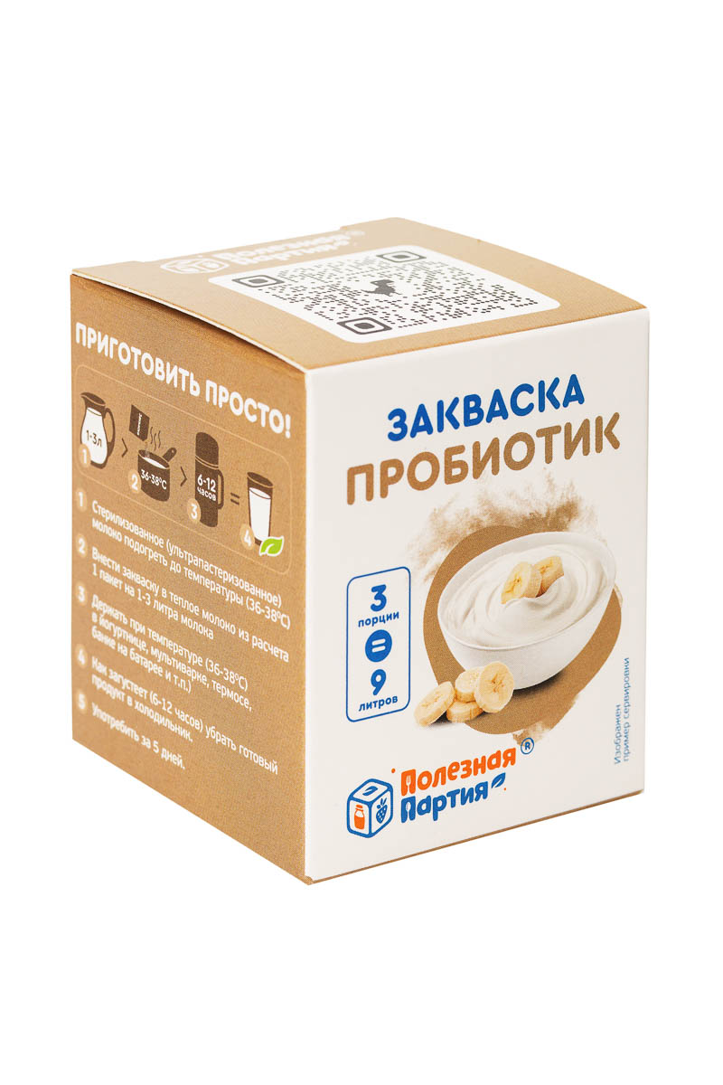 

Закваска "Полезная партия" пробиотик 3 порции, Прибиотик