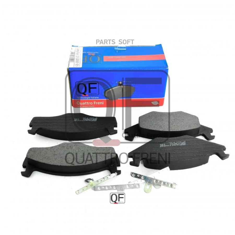 

Колодки тормозные QUATTRO FRENI дисковые QF53000195