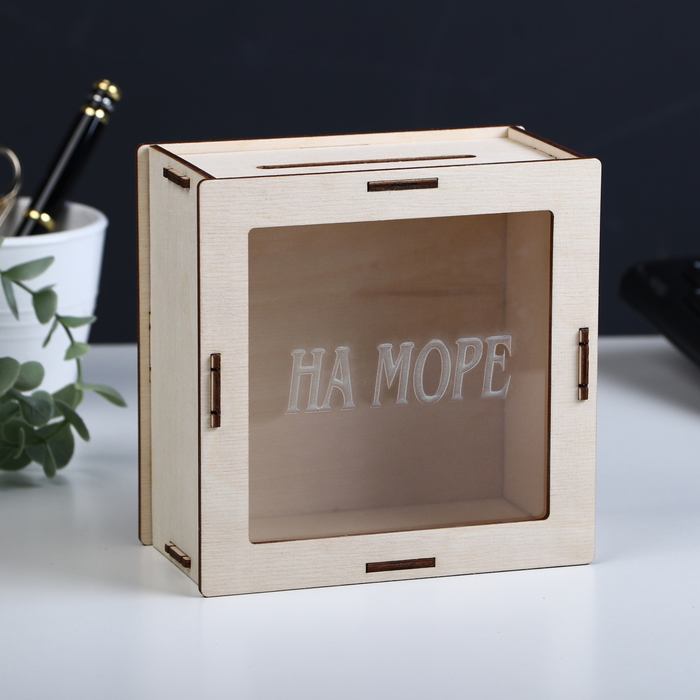 

Копилка На море, 14,5 х 14,5 см, дерево
