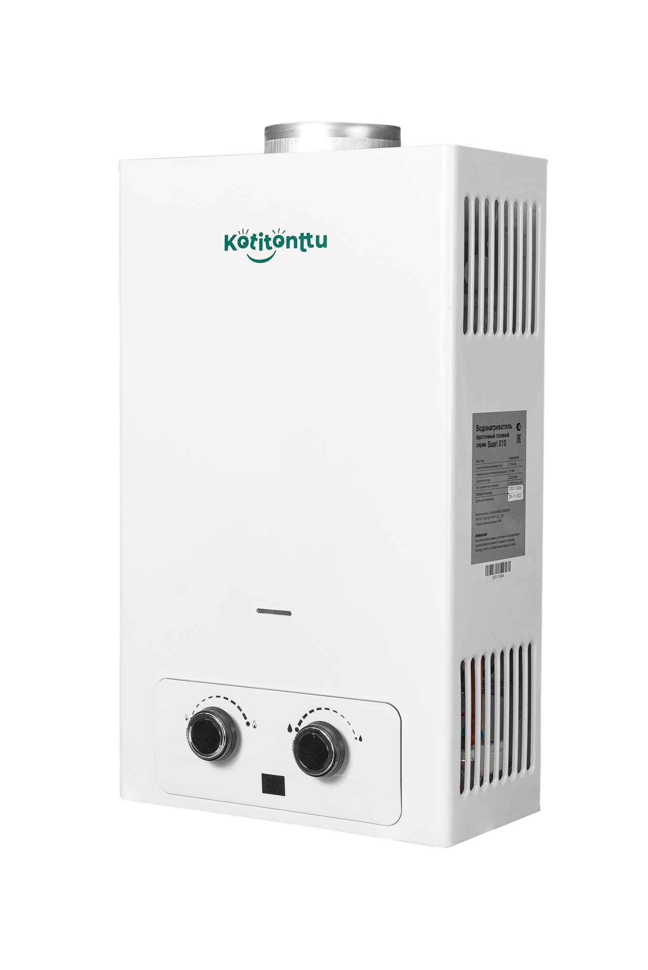 

Газовая колонка Kotitonttu Suari S10, Suari