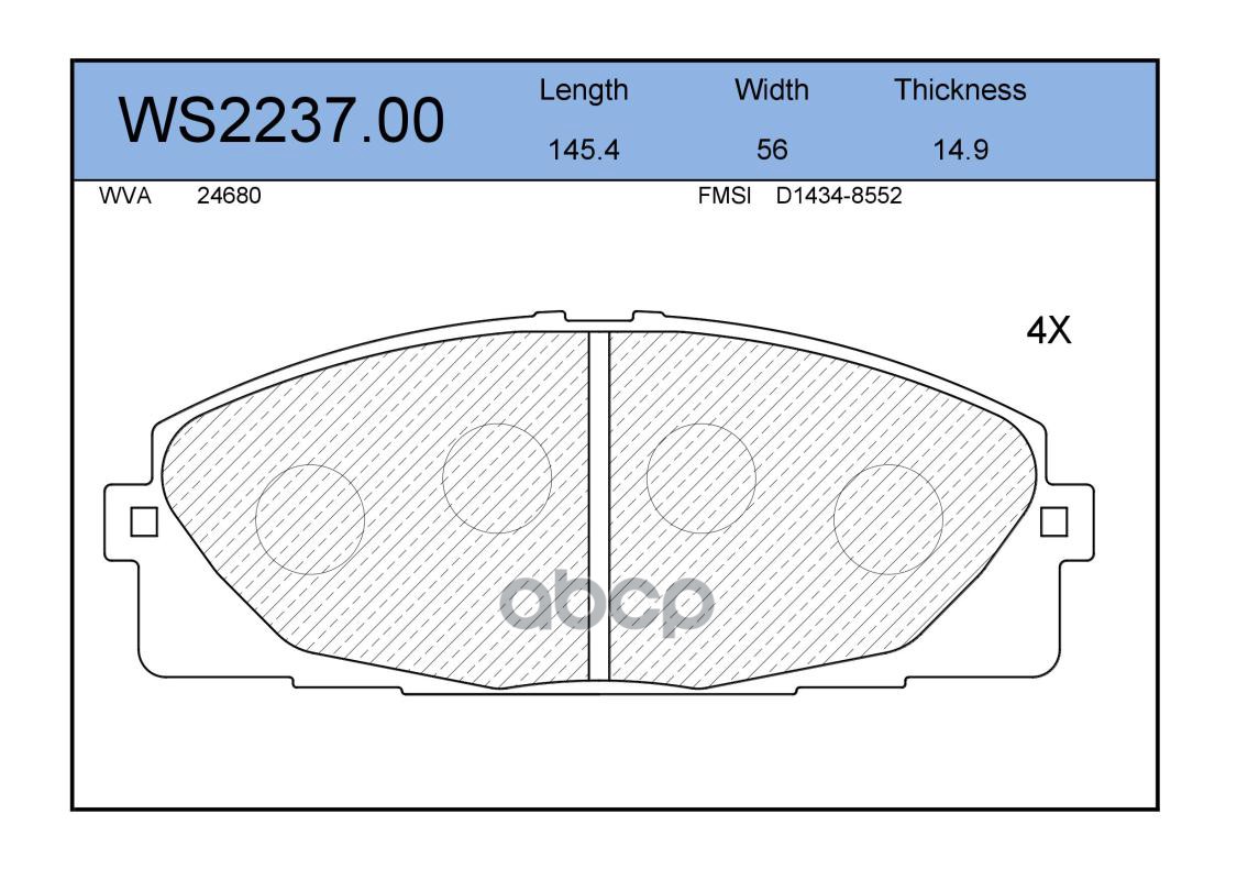 

Тормозные колодки JEENICE передние дисковые WS223700