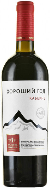 

Вино "Хороший год" Каберне, 0,75 л