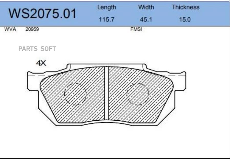 Тормозные колодки JEENICE передние дисковые WS207501