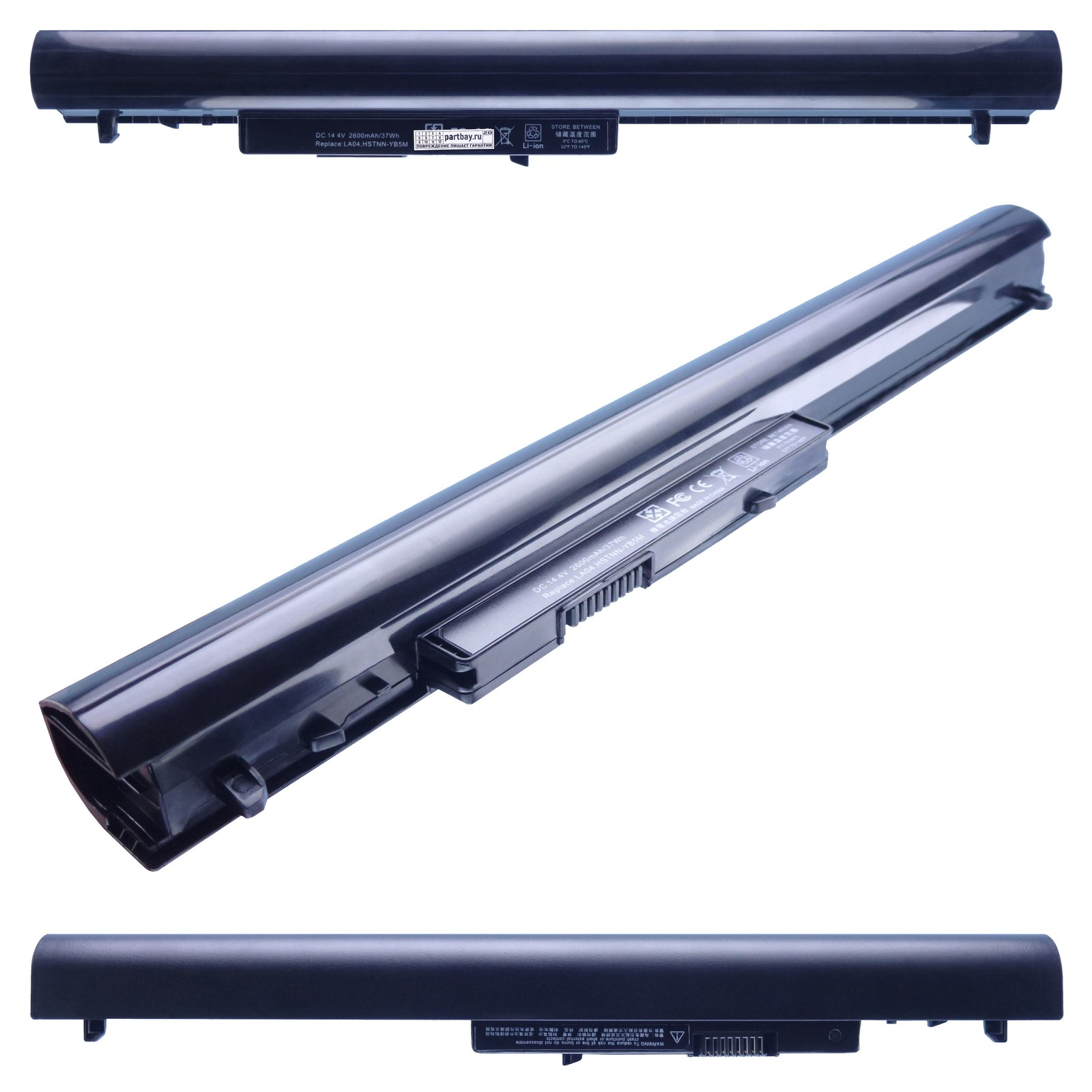 

Аккумулятор для ноутбука OEM для HP HSTNN-UB5M