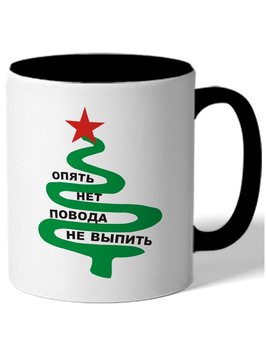фото Кружка drabs опять нет повода не выпить