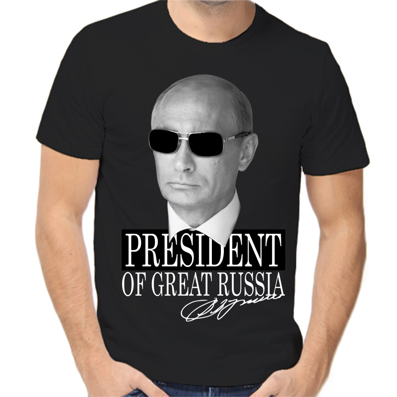 

Футболка мужская черная 50 р-р с Путиным president of great Russia 2, Черный, fm_president_of_great_russia_2_