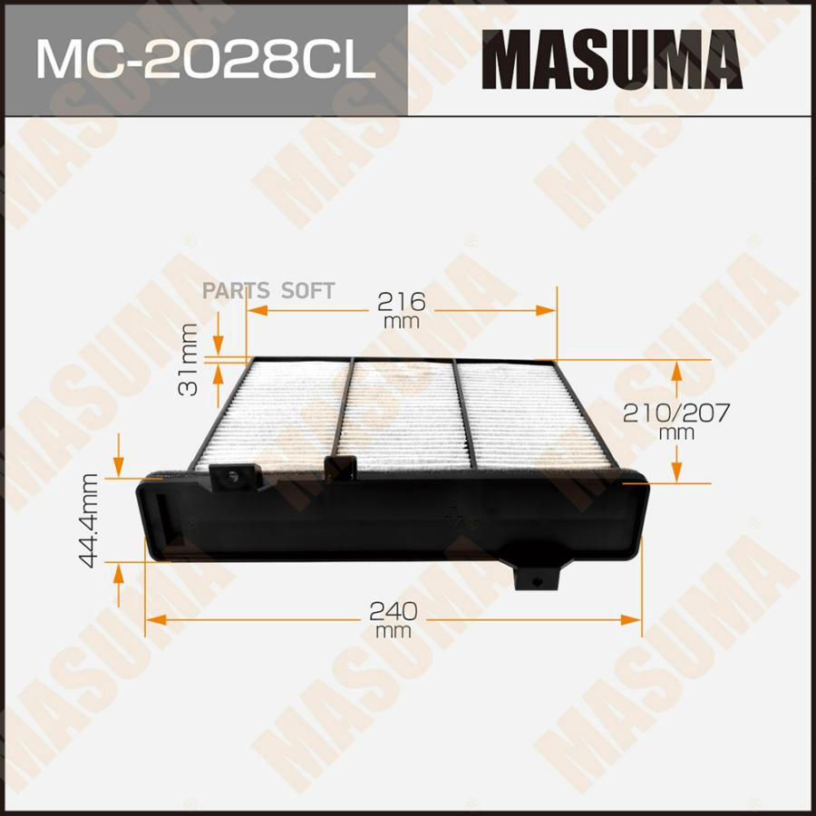 

Фильтр салона угольный MASUMA mc2028cl