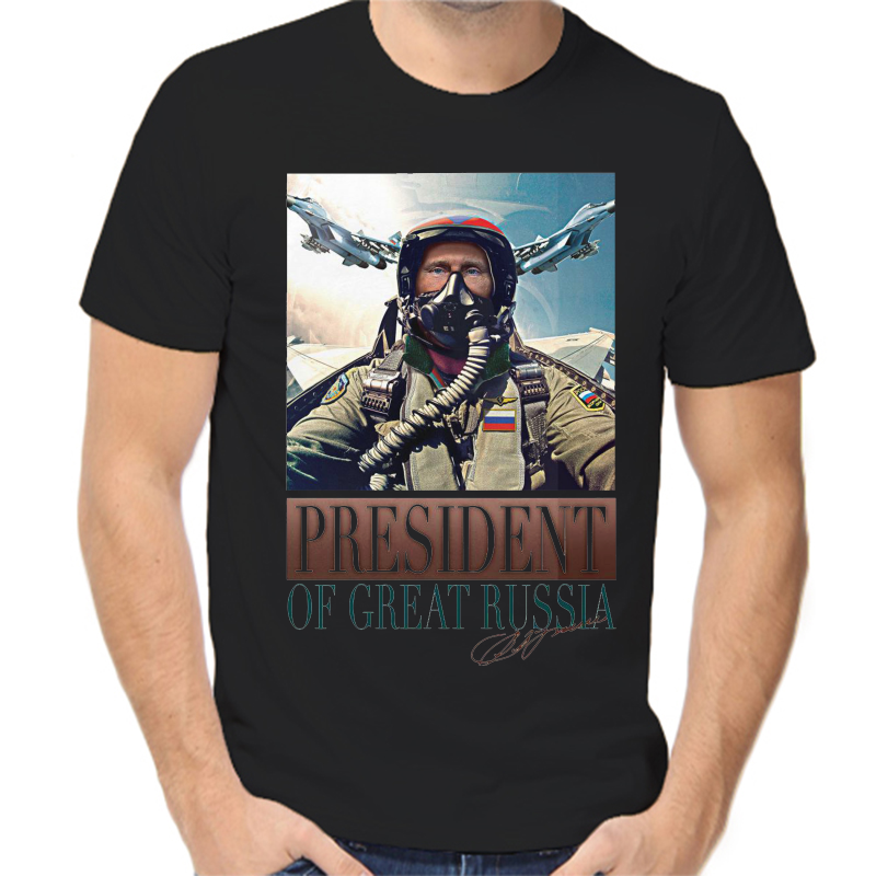 

Футболка мужская черная 42 р-р с Путиным president of great Russia, Черный, fm_President_of_great_Russian