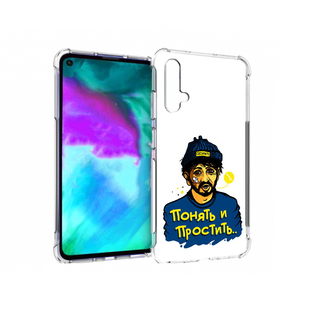 

Чехол бампер MyPads понять и простить для Huawei nova 5T противо, Прозрачный, Tocco