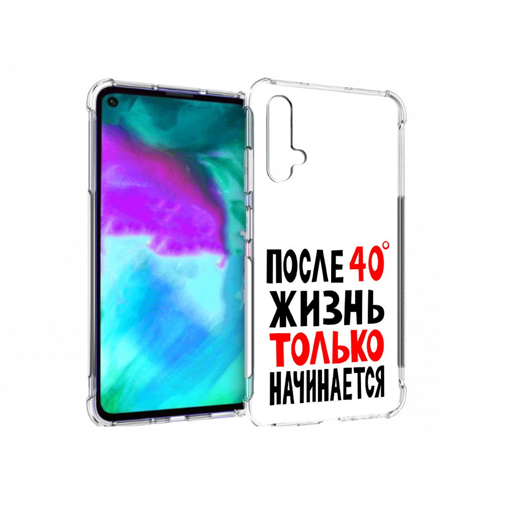 

Чехол бампер MyPads после 40 жизнь начинается для Huawei nova 5T, Прозрачный, Tocco
