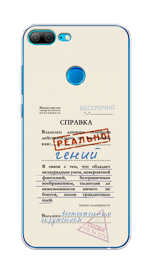 

Чехол на Honor 9 Lite "Справка о гениальности", Розовый;синий;красный;черный, 64250-1