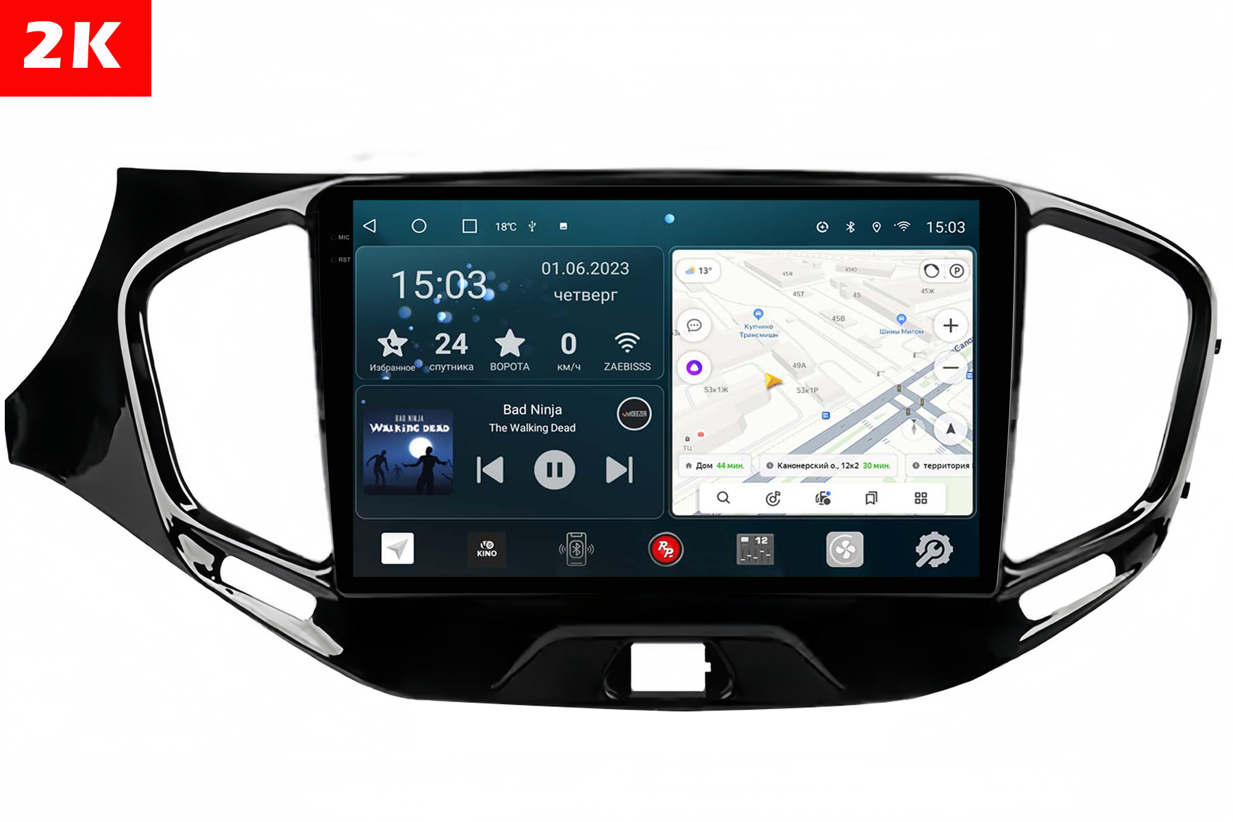 

Автомобильная магнитола RedPower 71077 Lada Vesta 1-поколение (06.2015-2023) 9", 71077