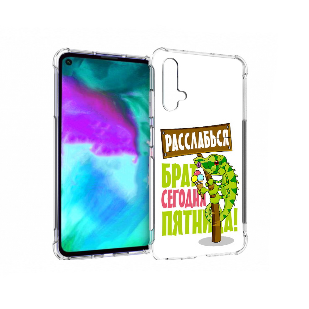 

Чехол бампер MyPads пятница для Huawei nova 5T противоударный, Прозрачный, Tocco
