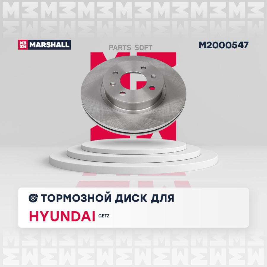 

Тормозной диск передний Hyundai Getz (TB) 02- ; TRW DF4409; OEM517121C050