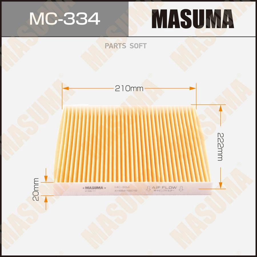 

Фильтр салона MASUMA mc334