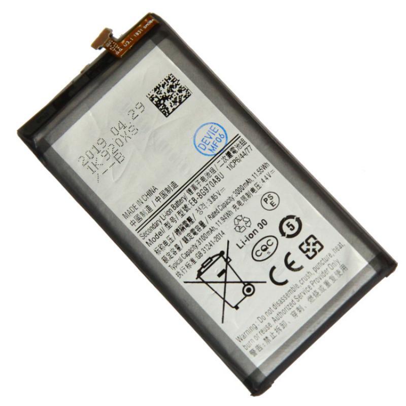 

Аккумуляторная батарея для Samsung SM-G970F (Galaxy S10e) (EB-BG970ABU)