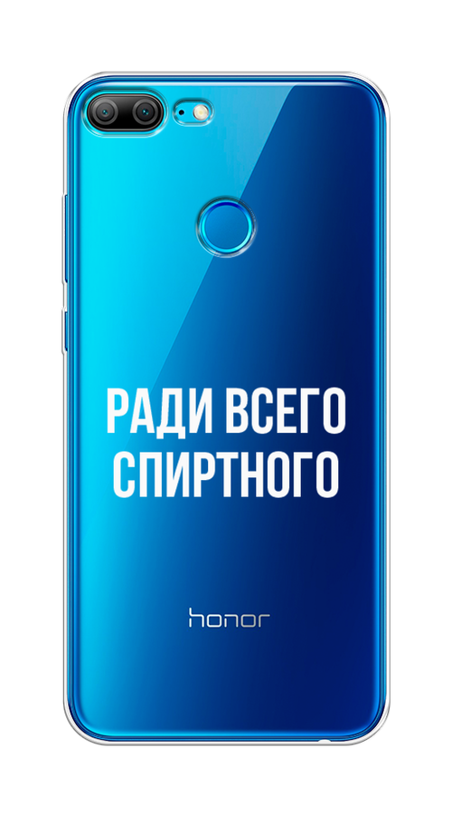 

Чехол на Honor 9 Lite "Ради всего спиртного", Серый;белый;прозрачный, 64250-1