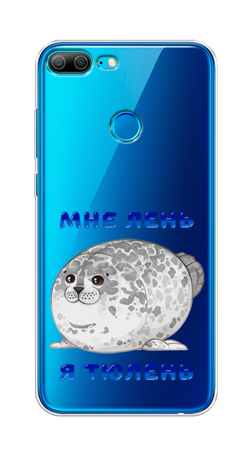 

Чехол на Honor 9 Lite "Лень-тюлень", Серый;синий, 64250-1