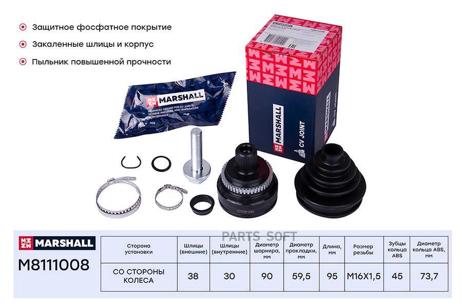 

ШРУС внешний (с ABS) Audi 80/90 (B3, B4) 86- / 100/200 (44, C4) 83- / A6 (C4) 94- ;SKF