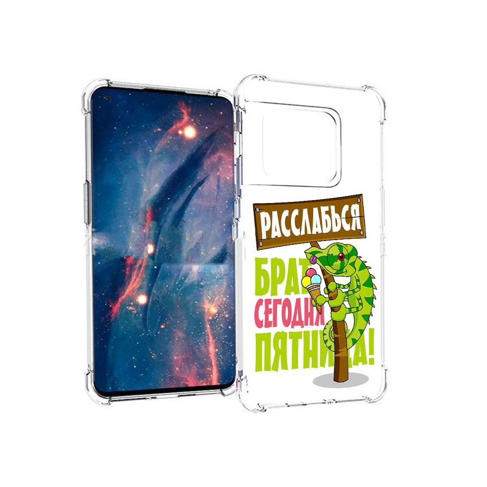 

Чехол MyPads Tocco для OnePlus 10 Pro пятница (PT224239.133.562), Прозрачный, Tocco