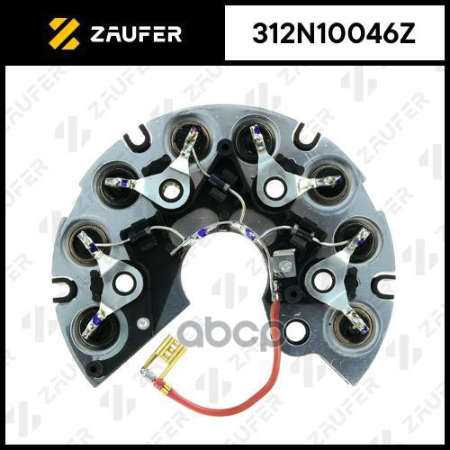 

Диодный Мост Генератора С Доп.Диодами 1Шт ZAUFER 312N10046Z