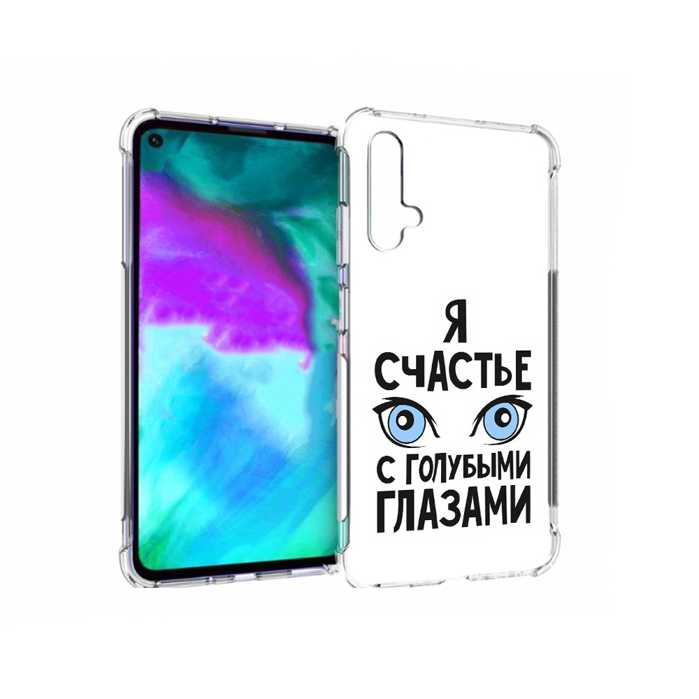 

Чехол бампер MyPads счастье с голубыми глазами для Huawei nova 5, Прозрачный, Tocco