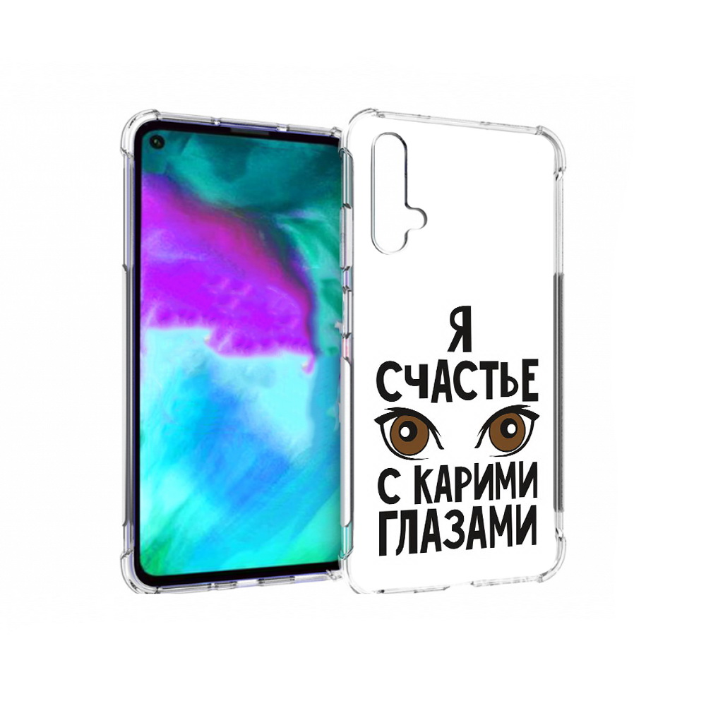 

Чехол бампер MyPads счастье с карими глазами для Huawei nova 5T, Прозрачный, Tocco