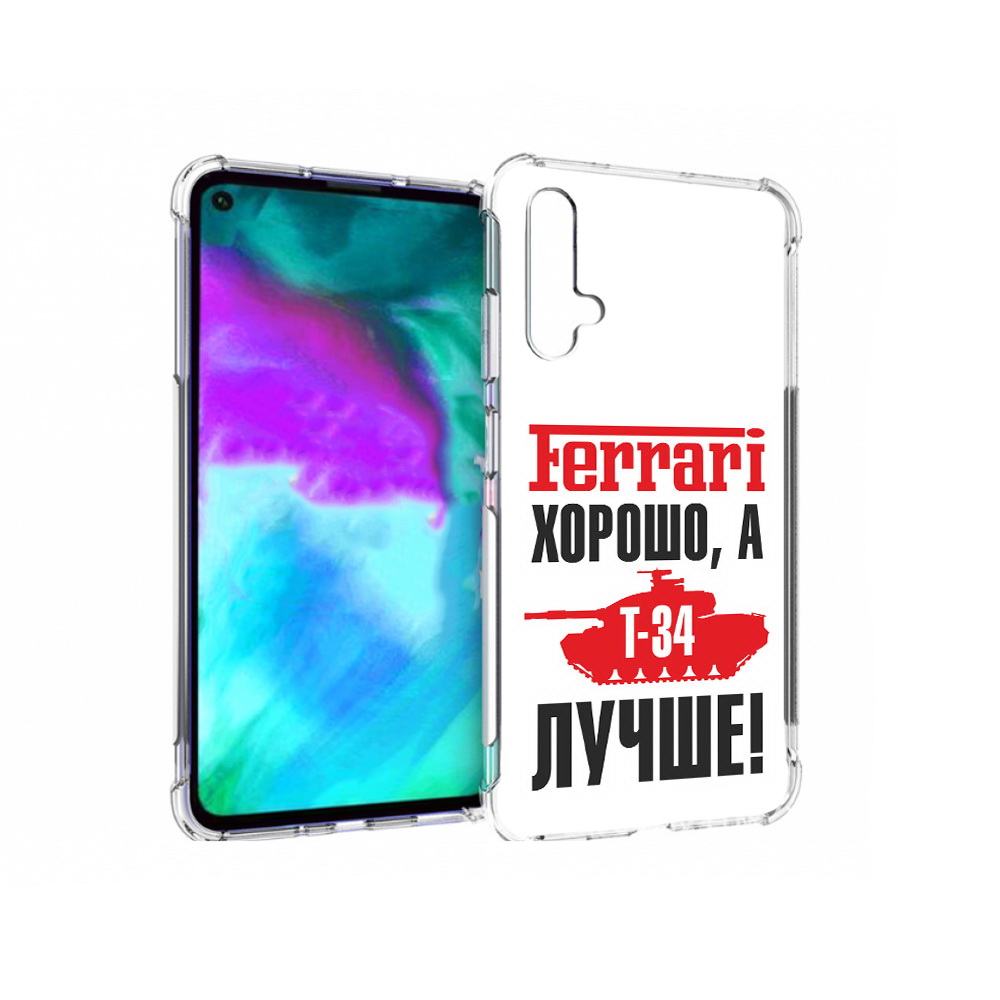 

Чехол бампер MyPads т 34 лучше для Huawei nova 5T противоударный, Прозрачный, Tocco