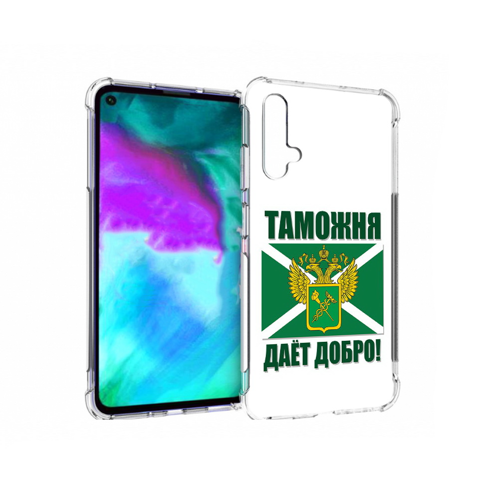 

Чехол бампер MyPads таможня для Huawei nova 5T противоударный, Прозрачный, Tocco