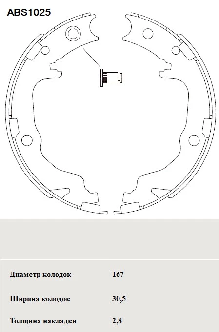 фото Колодки тормозные барабанные задние allied nippon abs1025 allied nippon арт. abs1025