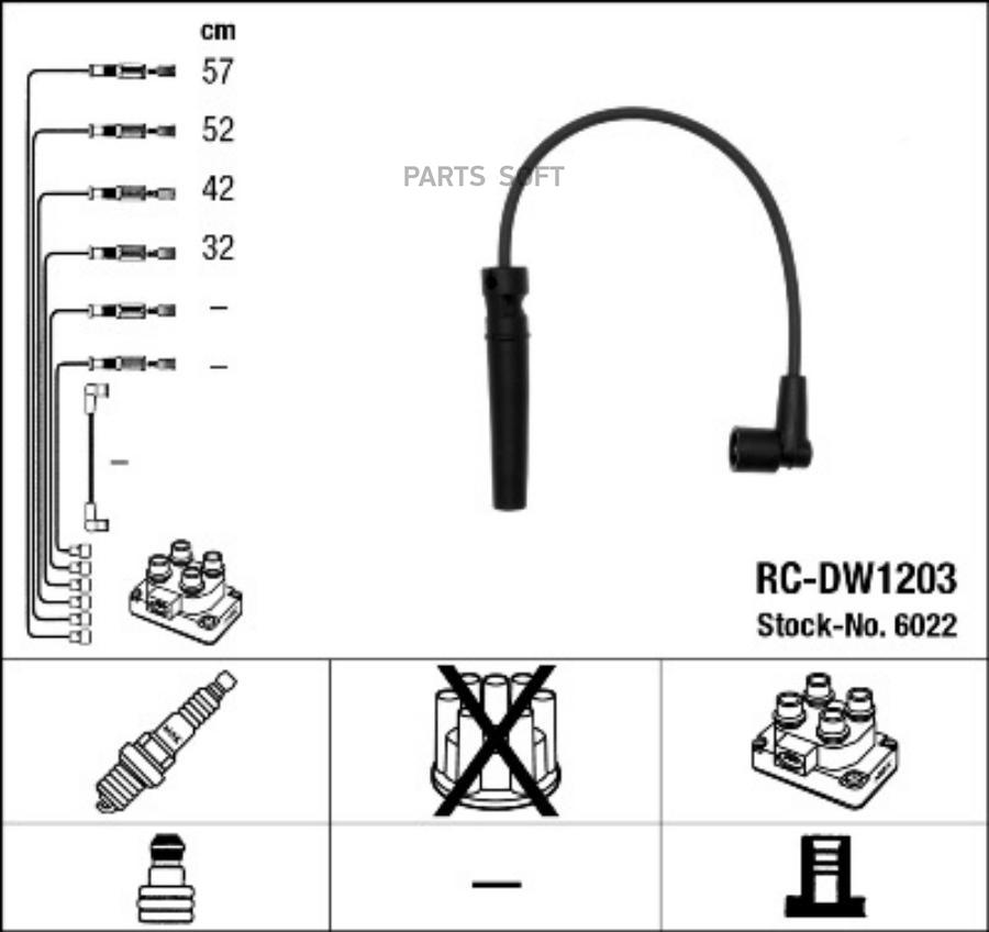 

NGK RCDW1203 Комплект высоковольтных проводов 6022