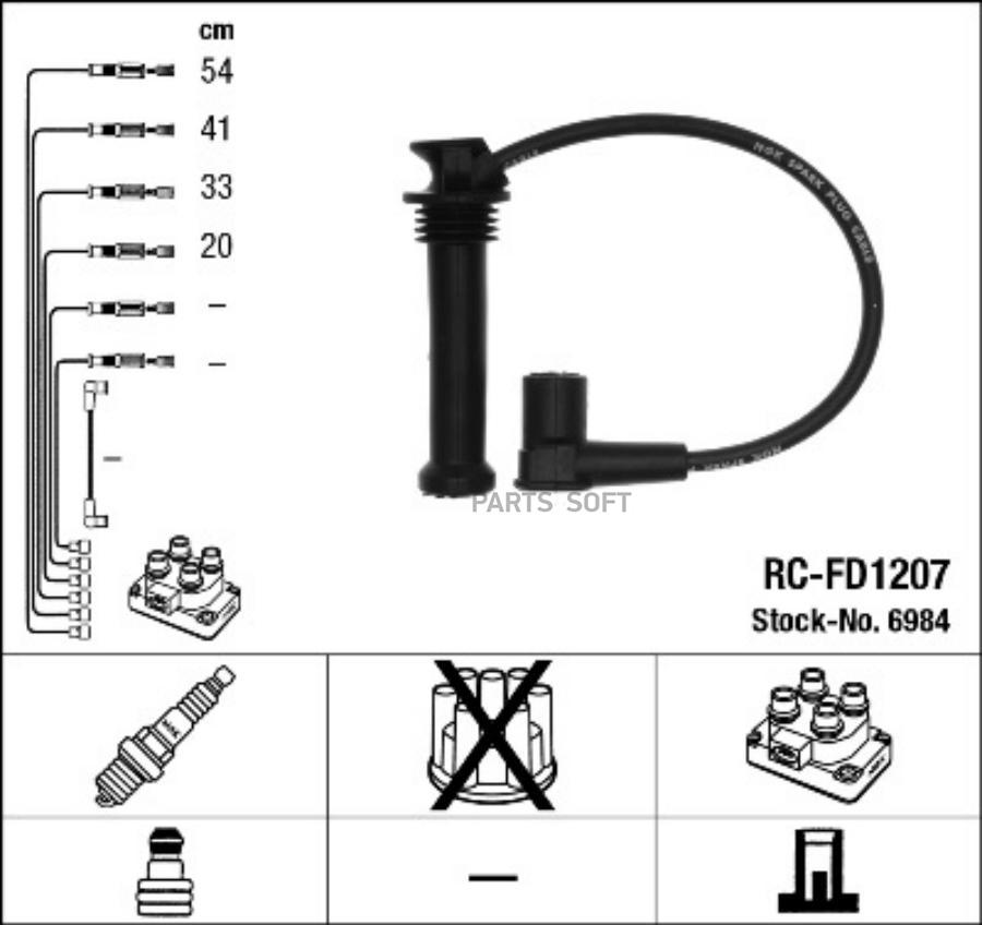 

NGK-NTK RCFD1207 Комплект высоковольтных проводов 6984