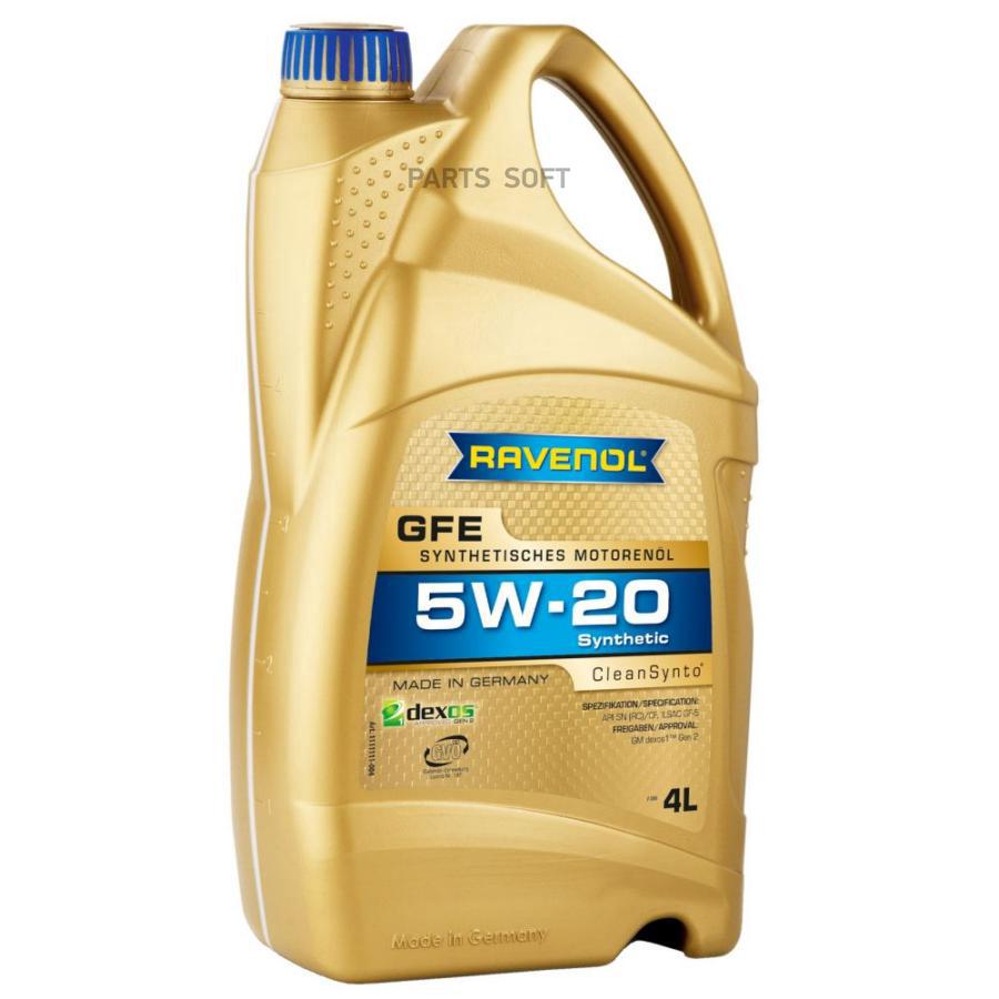 

Моторное масло Ravenol Gfe Sae 5W20 4л