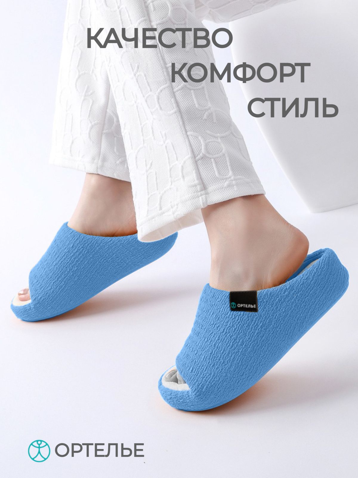 

Шлепки женские ОРТЕЛЬЕ DS-32430 тапочки домашние открытые, синий, размер 38, DS-32430