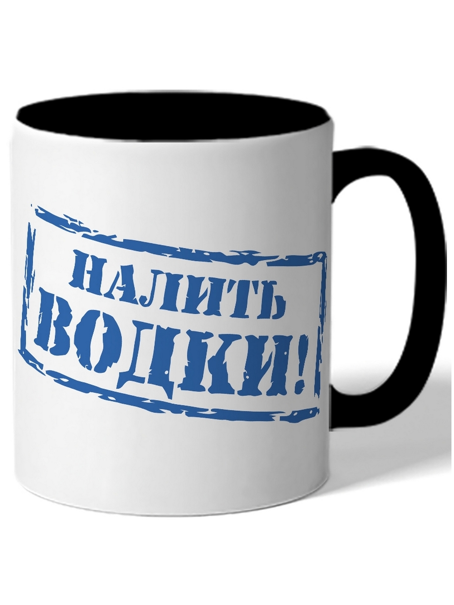 фото Кружка drabs налить водки