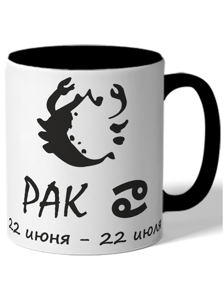 фото Кружка drabs рак