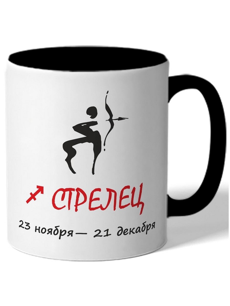 

Кружка DRABS Стрелец