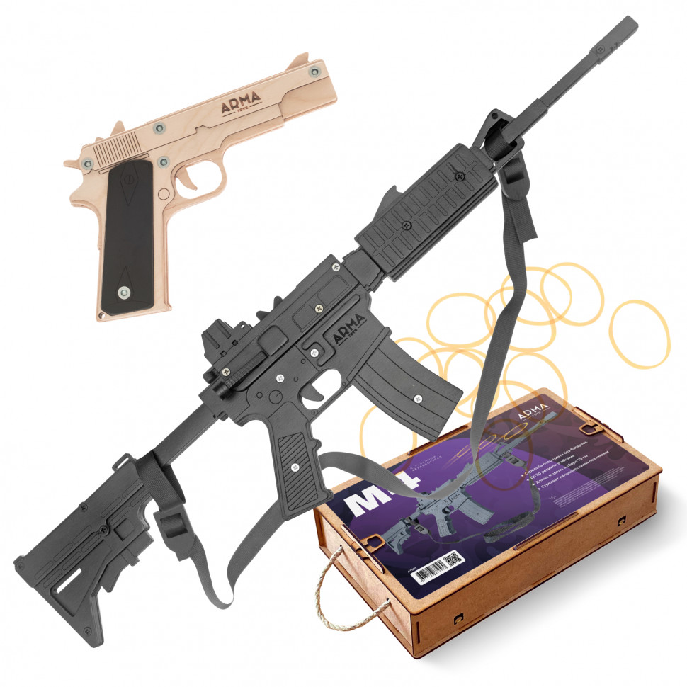 Резинкострел игрушечный Arma.toys Псы войны 2, штурмовая винтовка М4 и пистолет Кольт