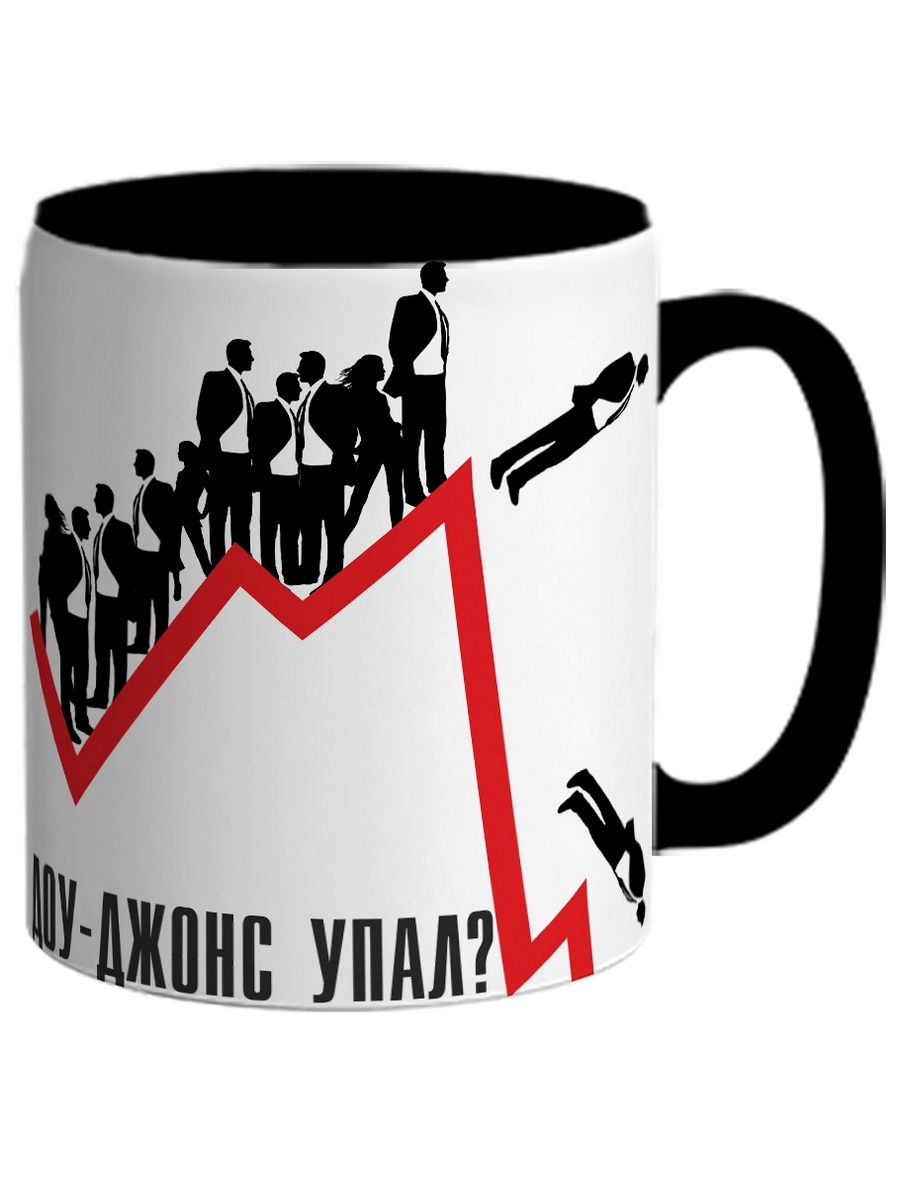 

Кружка DRABS Доу-Джонс упал, кризис настал А я на это срал!