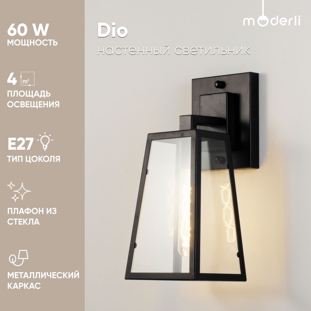 

Бра Moderli Dio V1641-1W
