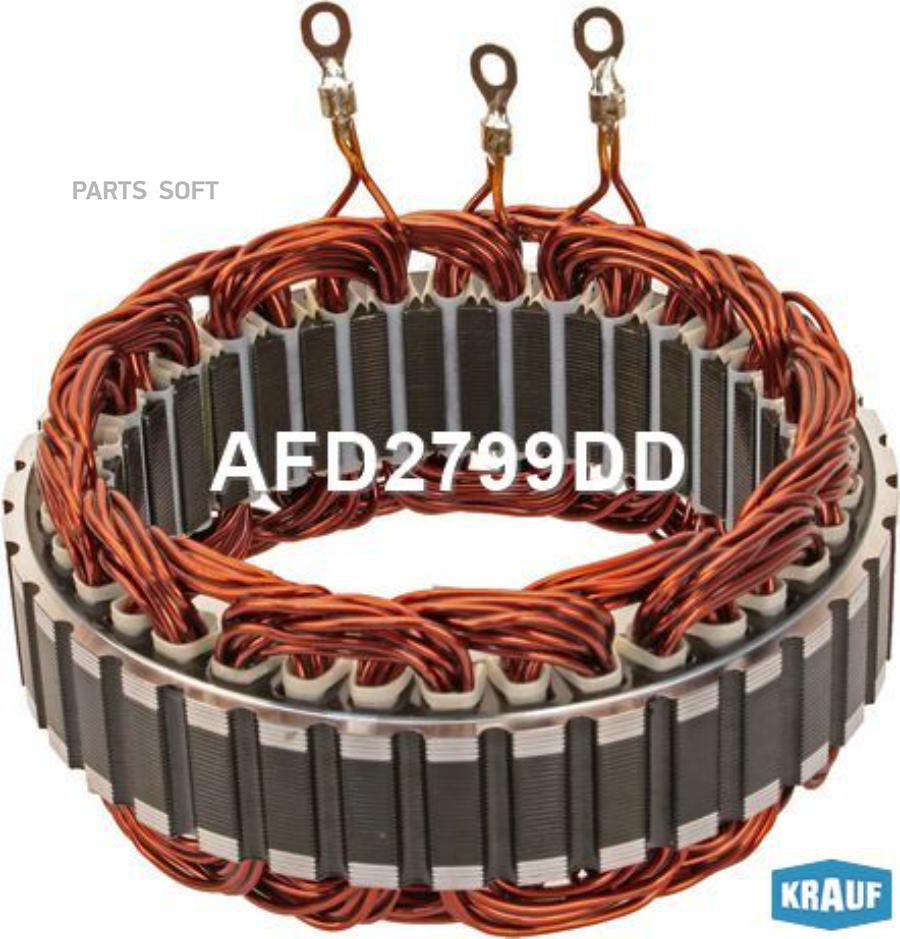 

Статор генератора Krauf afd2799dd