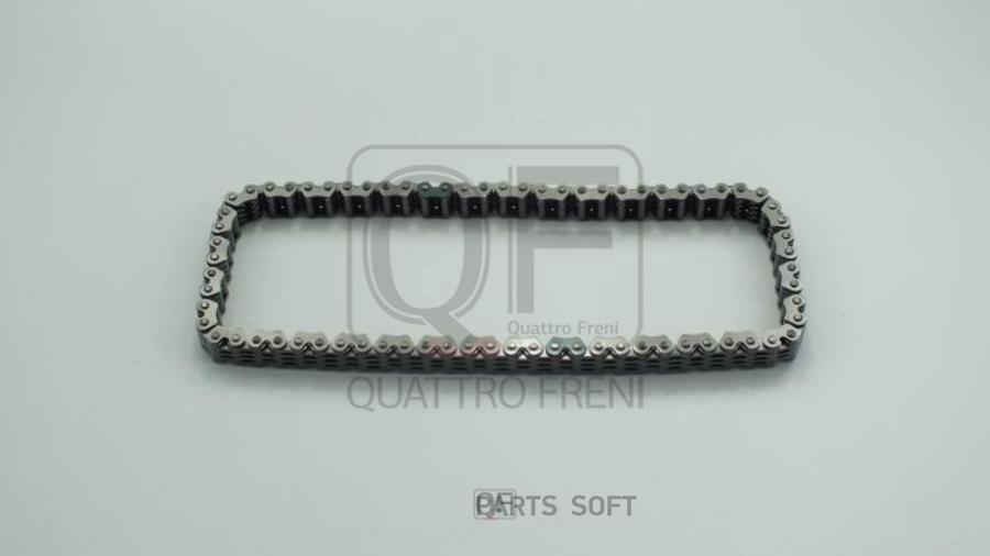 

Цепь Привода Грм QUATTRO FRENI qf13a00115