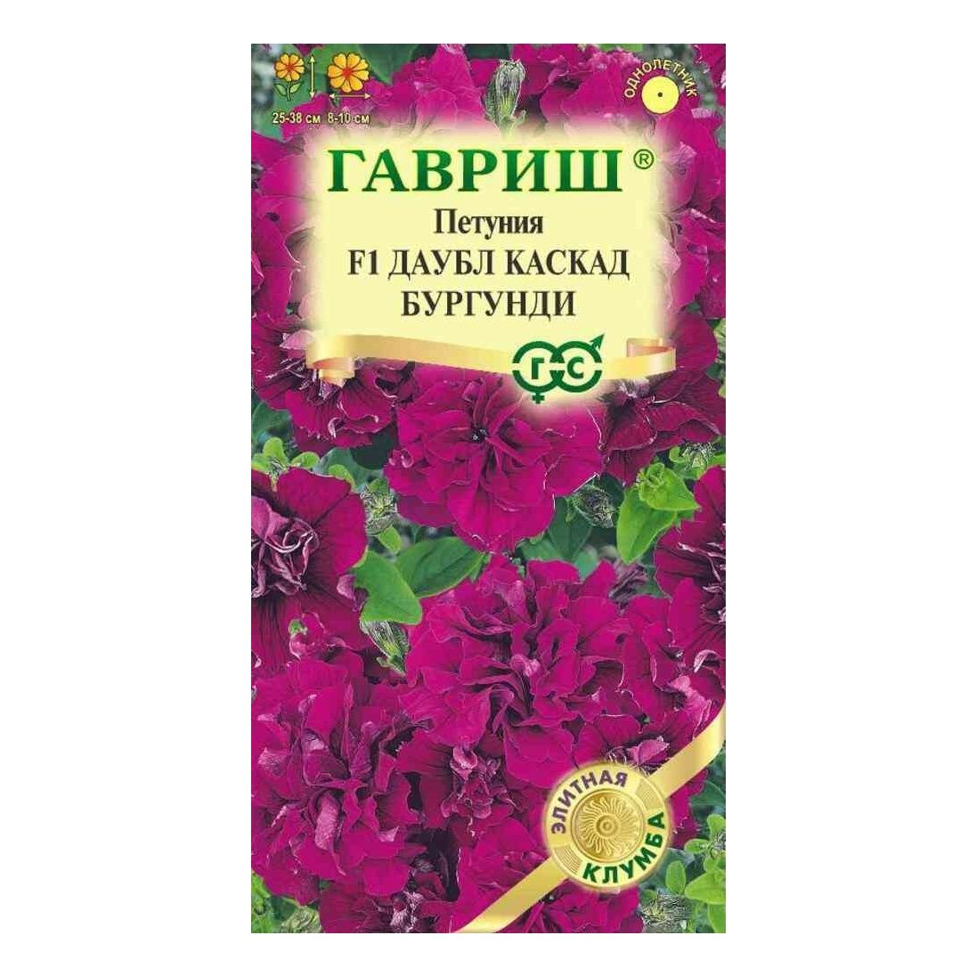 

Семена Гавриш Петуния Даубл Каскад Бургунди F1 5 шт