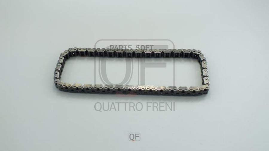 

Цепь Привода Грм QUATTRO FRENI qf13a00120