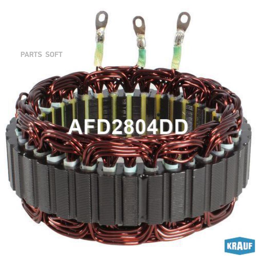 

Статор генератора Krauf afd2804dd